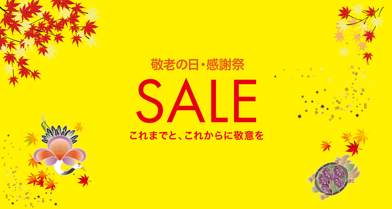 イベントカード