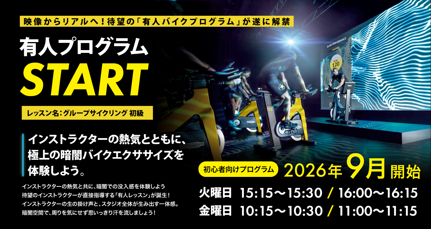 イベントカード
