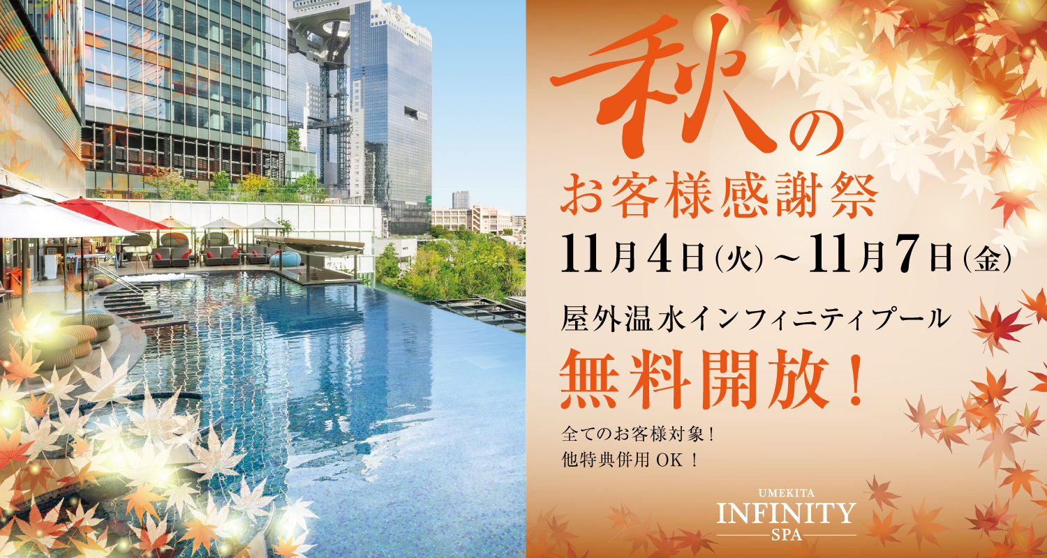 イベントカード