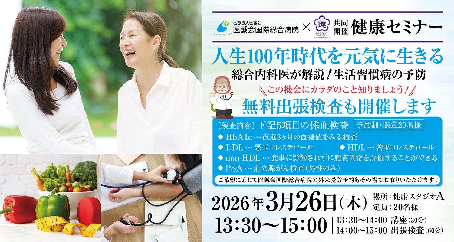 イベントカード