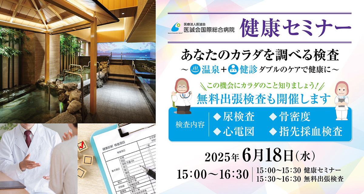 イベントカード