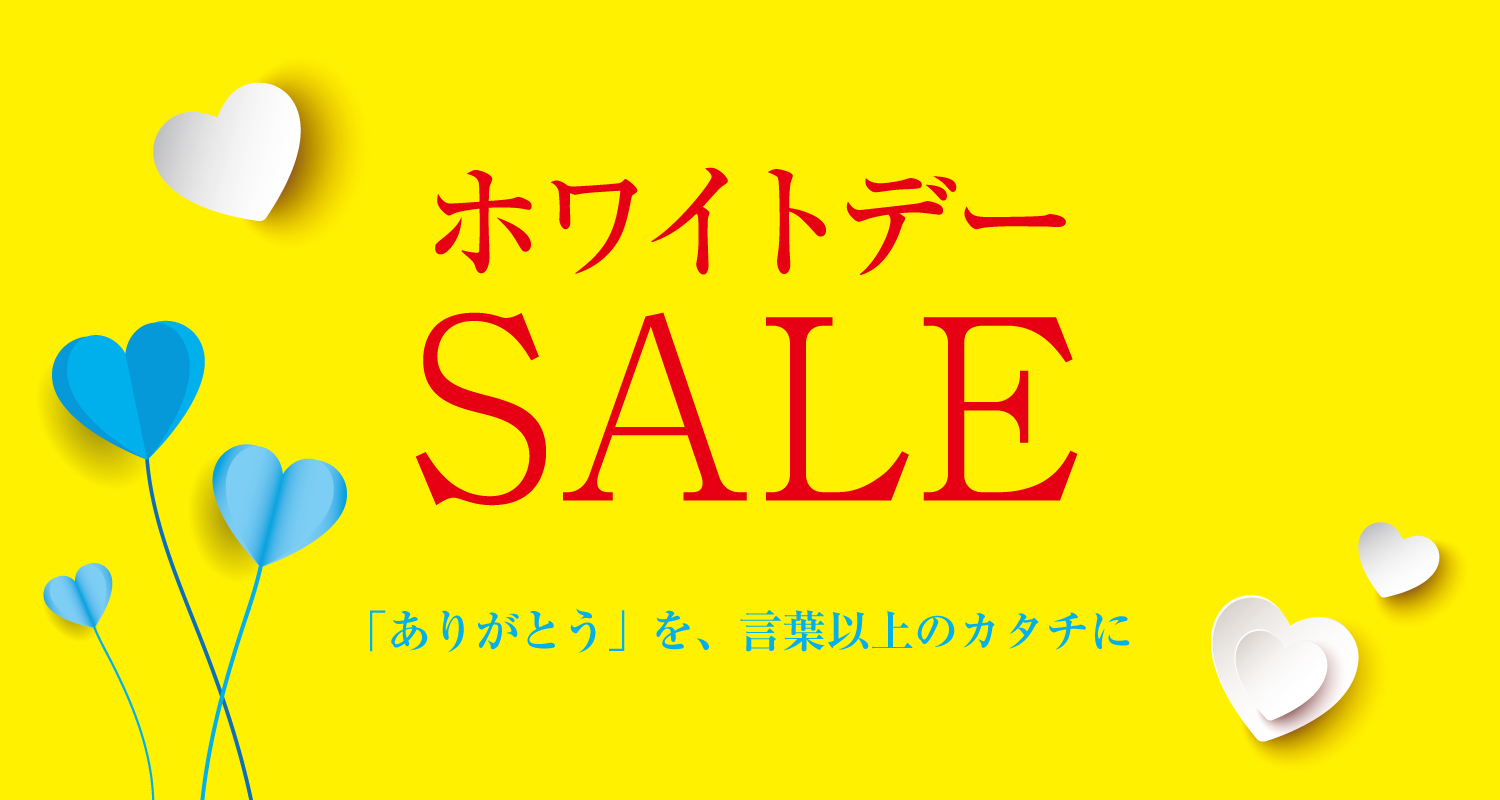 イベントカード