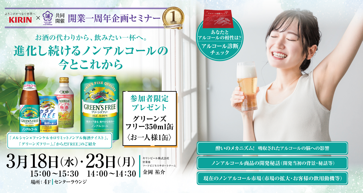 イベントカード