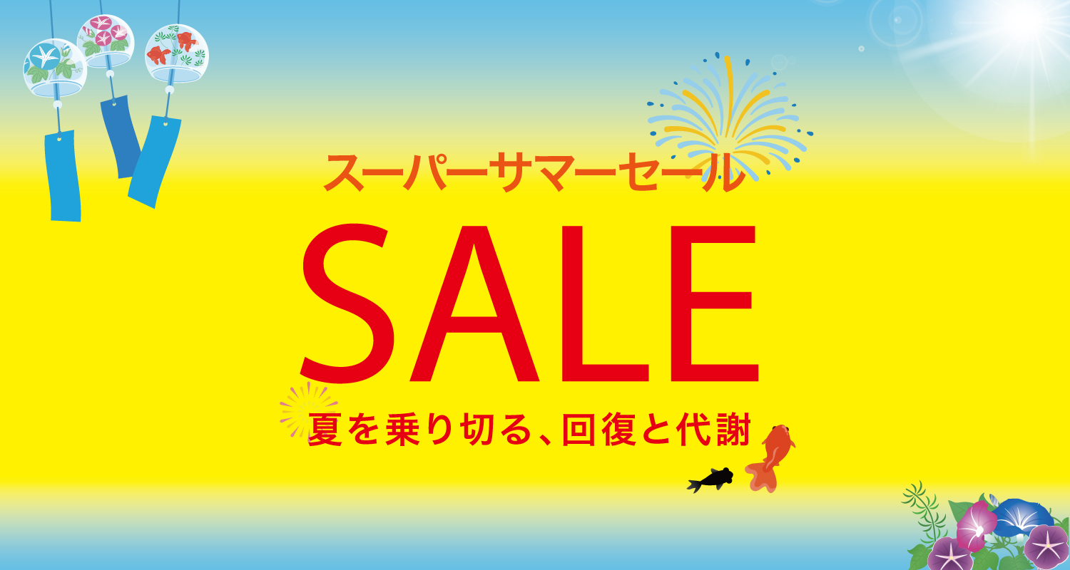 イベントカード