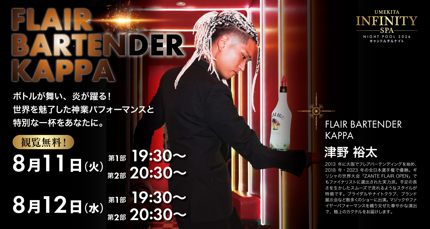 イベントカード