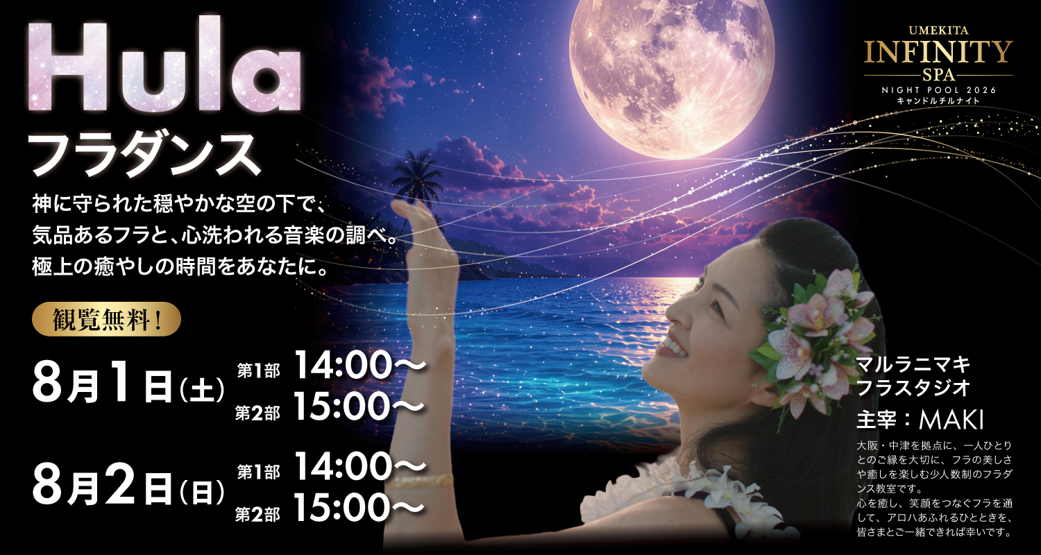 イベントカード