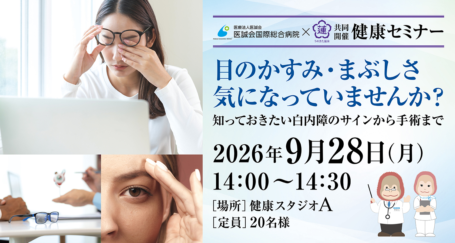 イベントカード
