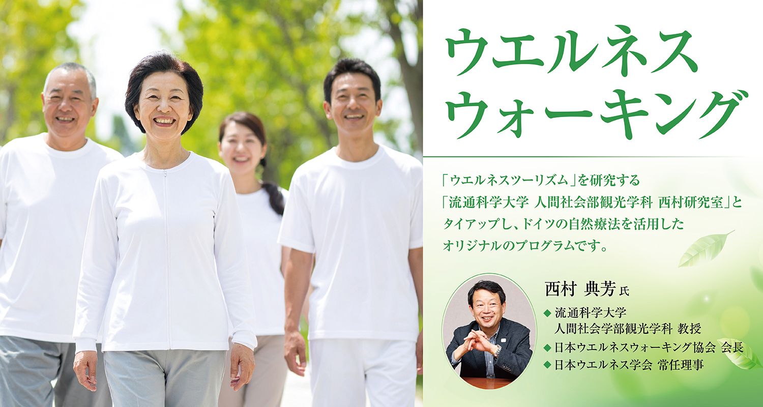 イベントカード