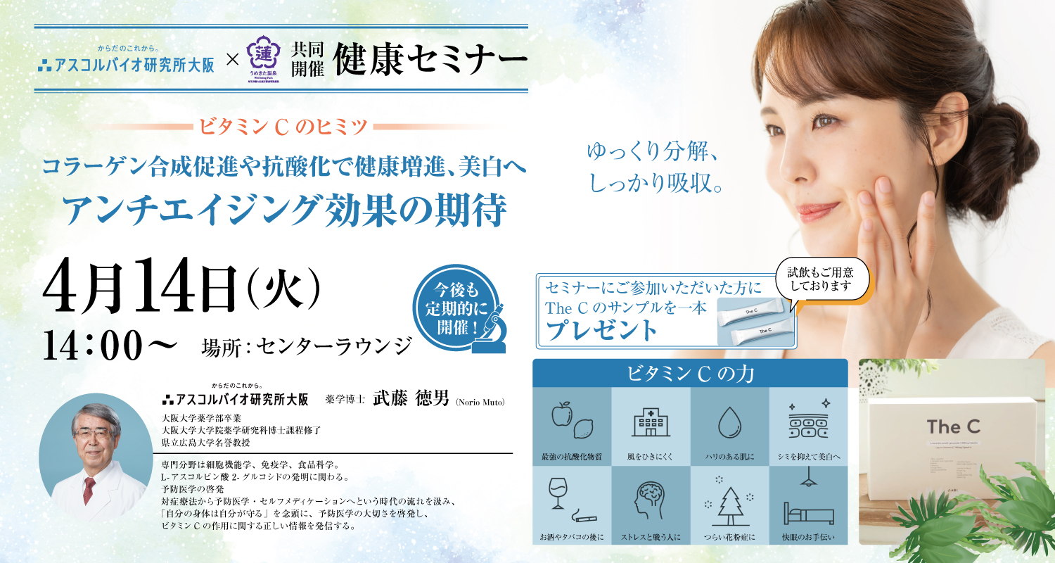 イベントカード