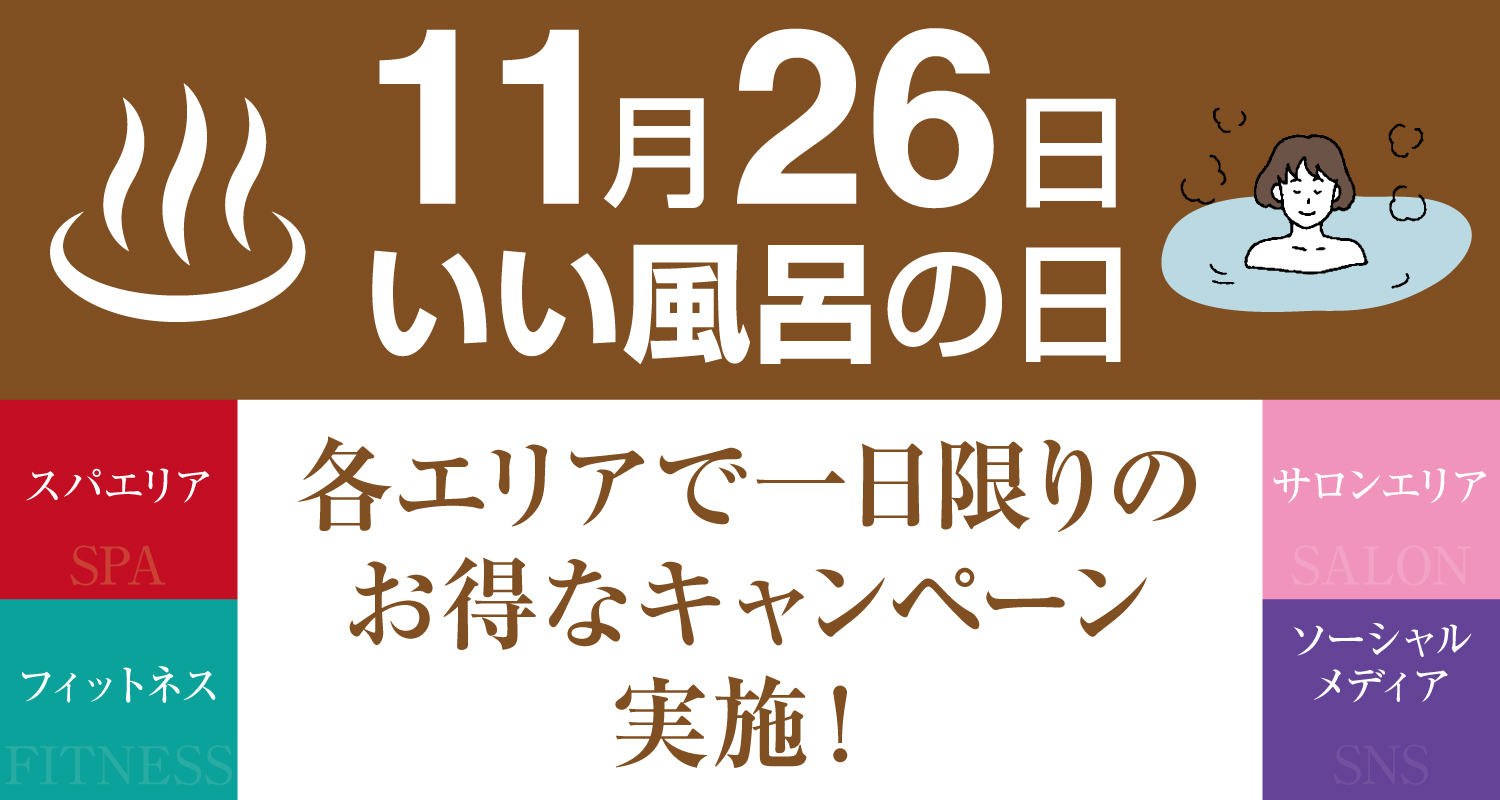 イベントカード