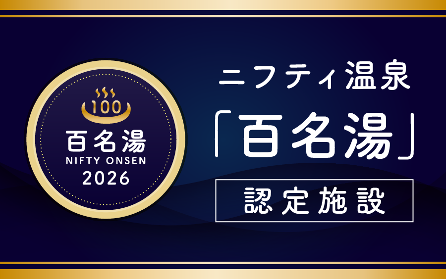 イベントカード