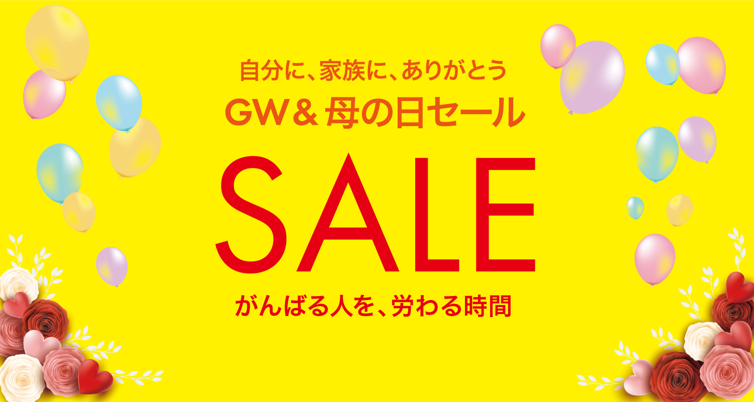 イベントカード