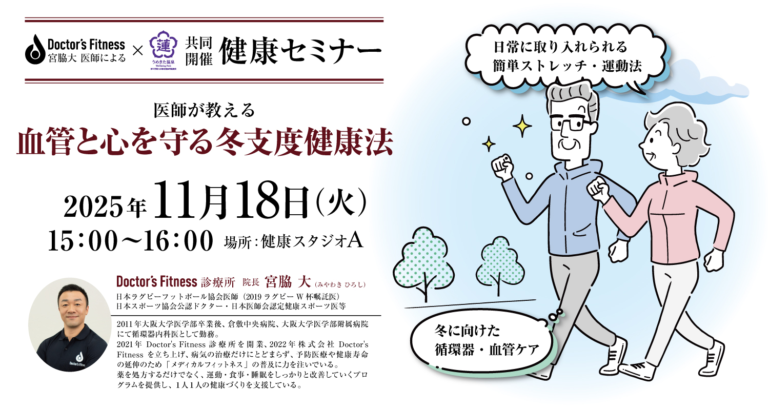 イベントカード