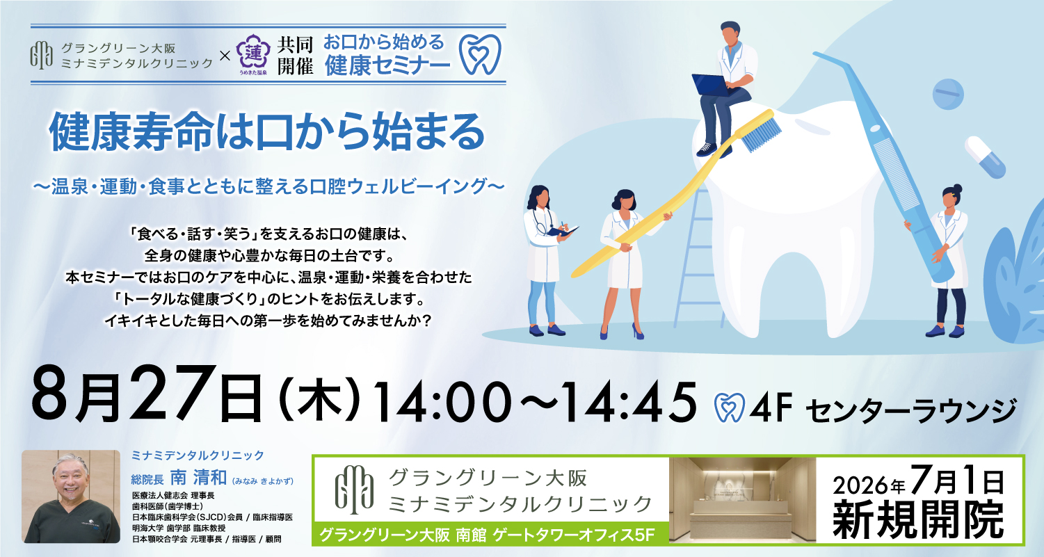 イベントカード