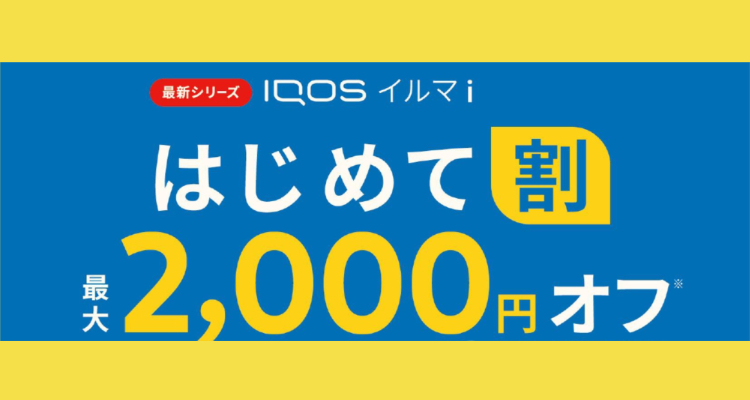 イベントカード