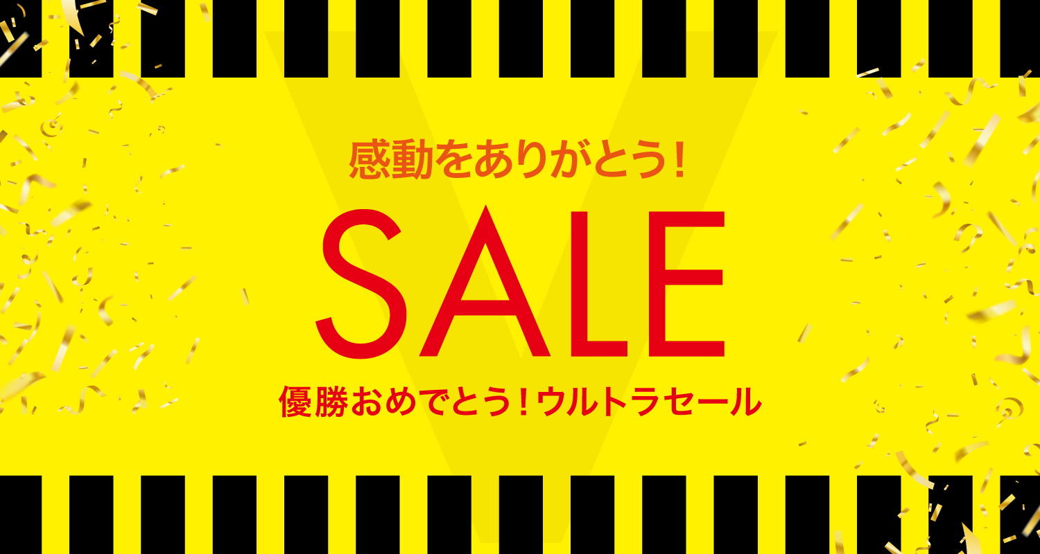 イベントカード