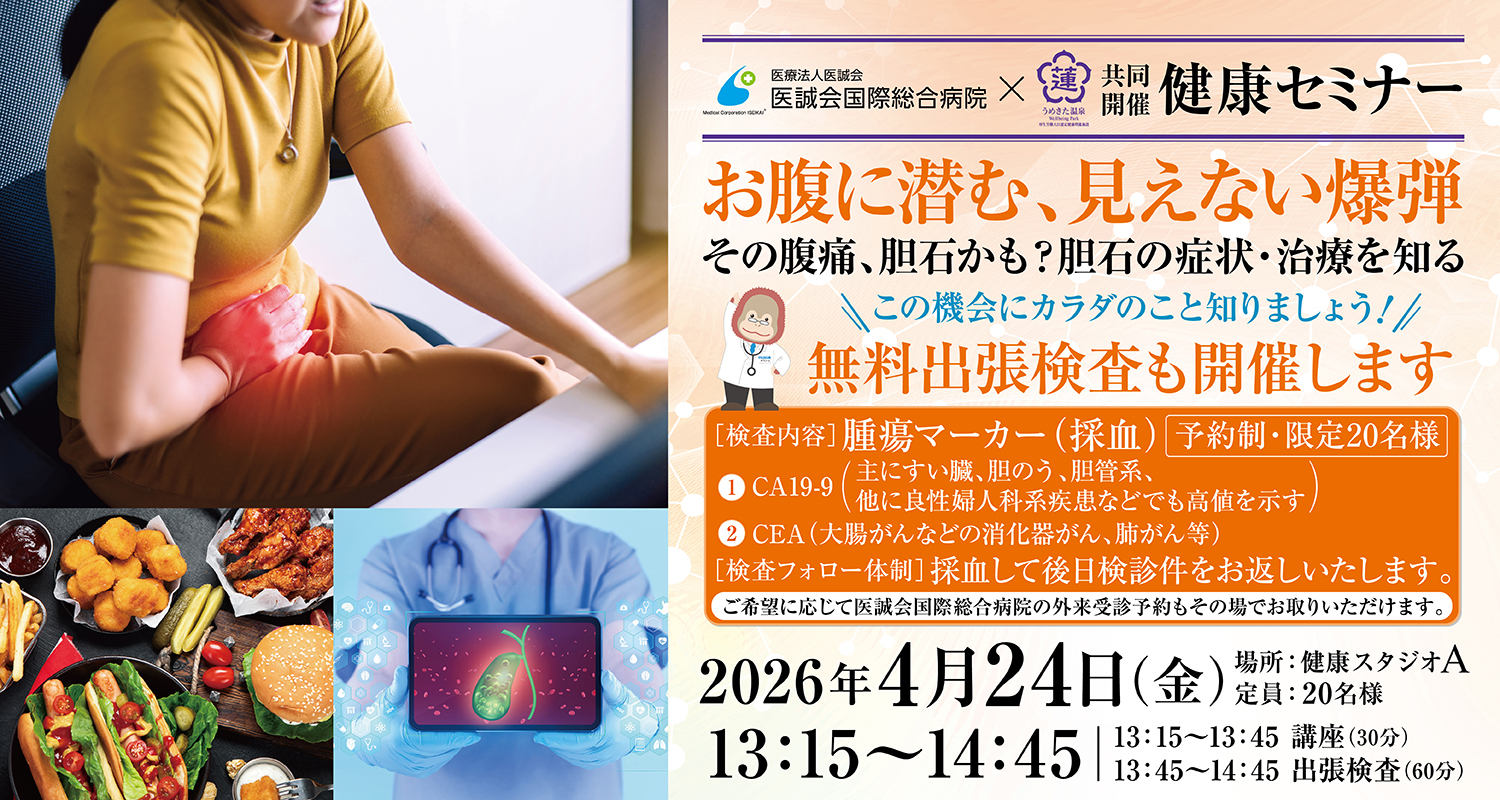 イベントカード