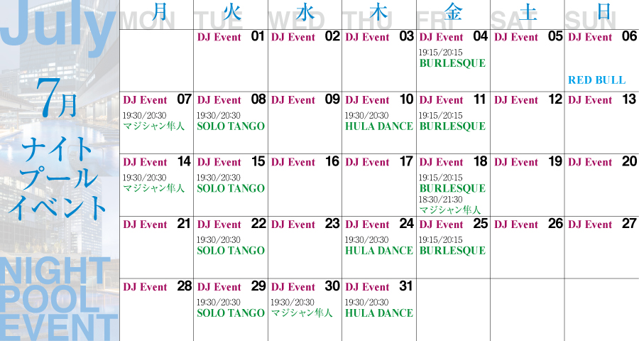 イベントカード