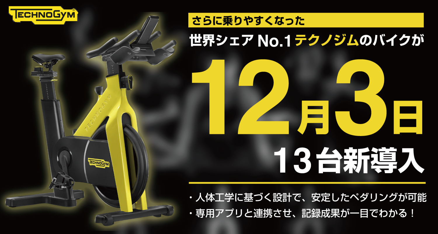 イベントカード