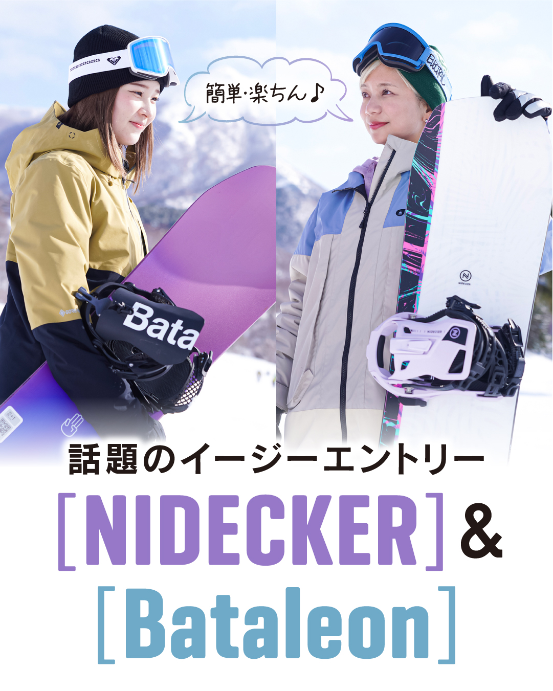 SNOW ANGEL x SURF&SNOW | SURF&SNOW