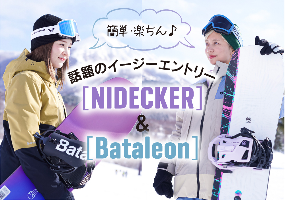 SNOW ANGEL x SURF&SNOW | SURF&SNOW