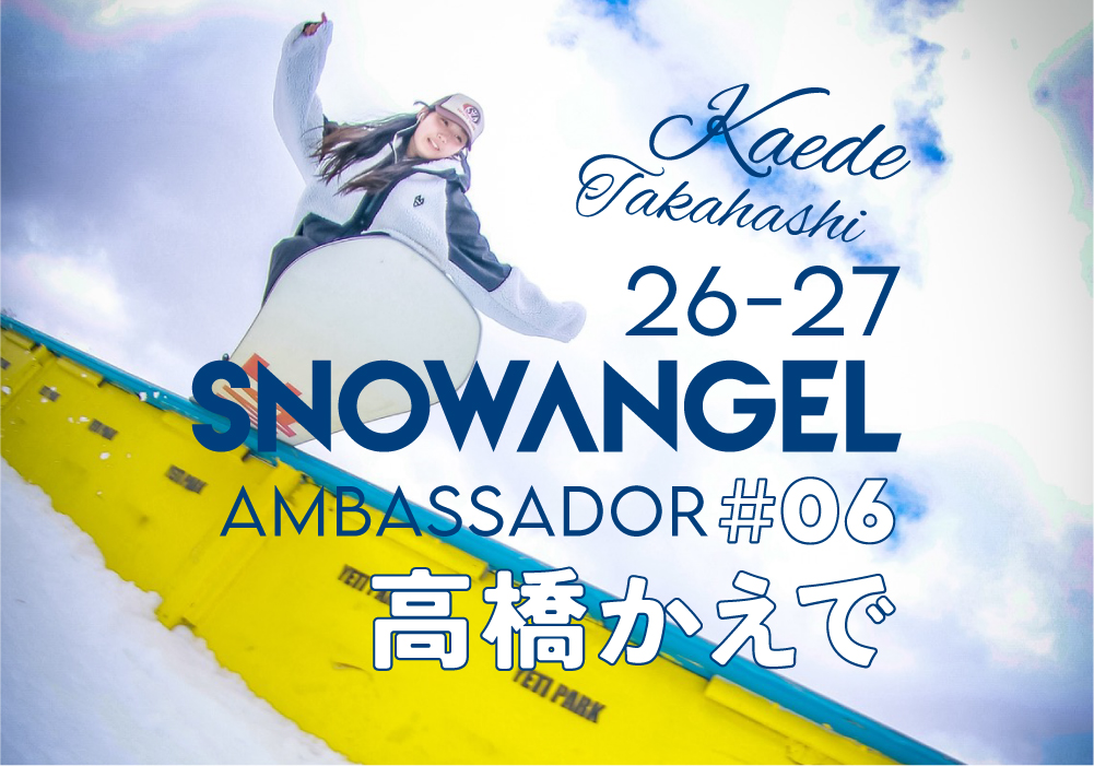 SNOW ANGEL x SURF&SNOW | SURF&SNOW