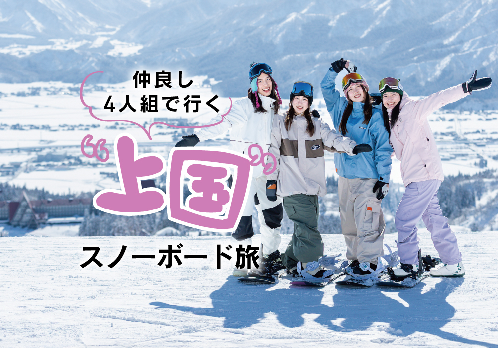 HINANO（25-26 SNOW ANGELアンバサダー＃08【櫻庭ひなの】）| SNOW
