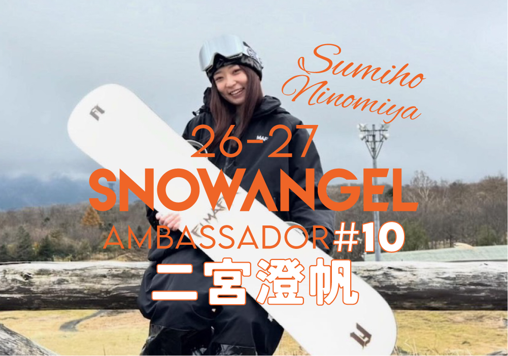 SNOW ANGEL x SURF&SNOW | SURF&SNOW
