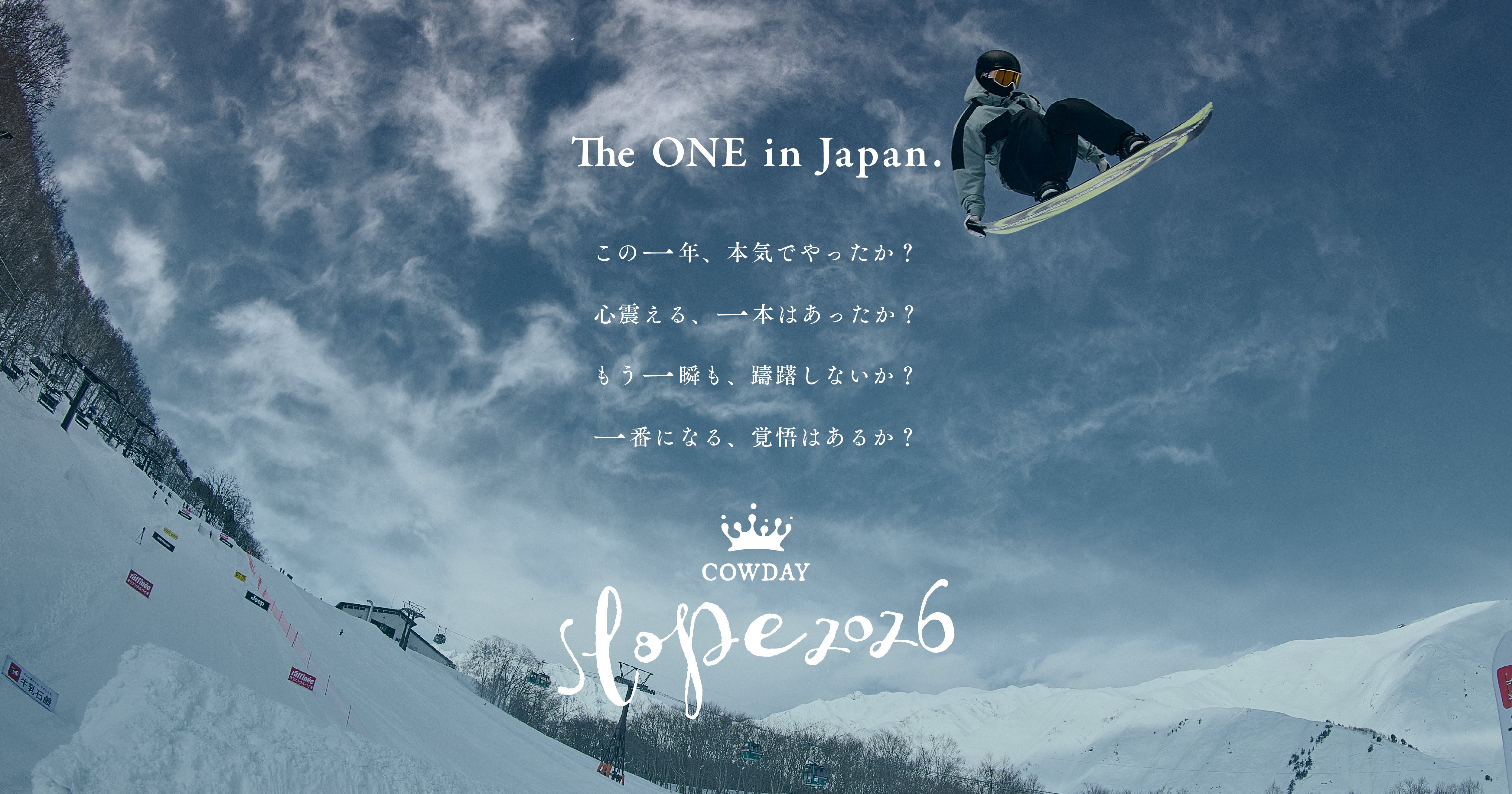 SNOW ANGEL x SURF&SNOW | SURF&SNOW