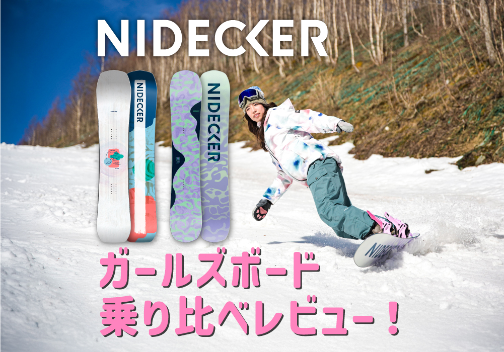 SNOW ANGEL x SURF&SNOW | SURF&SNOW