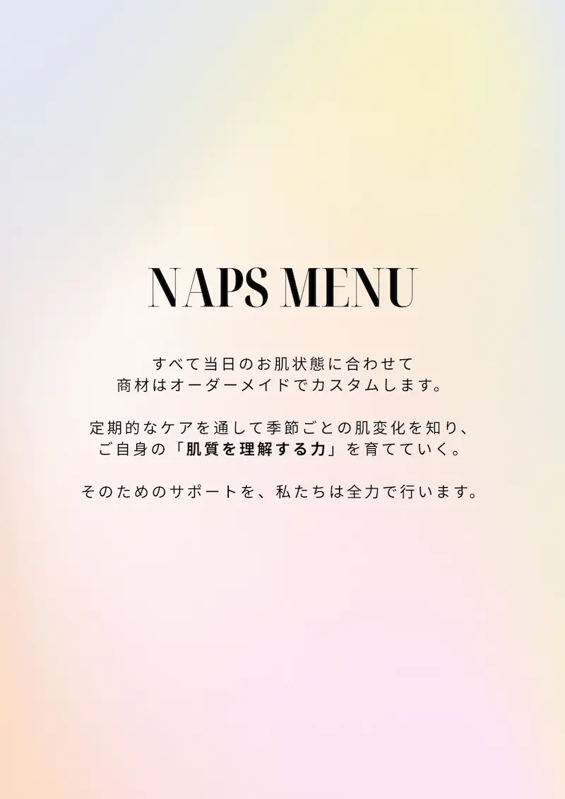 Naps 1st Anniversary｜新メニュー公開&感謝の気持ち