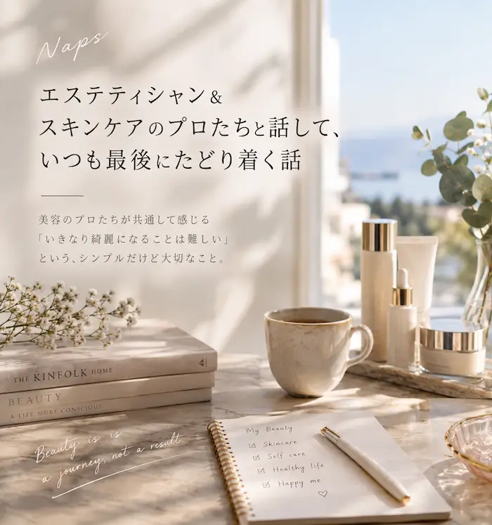 お金を無駄にしない。大切な価値観作り
