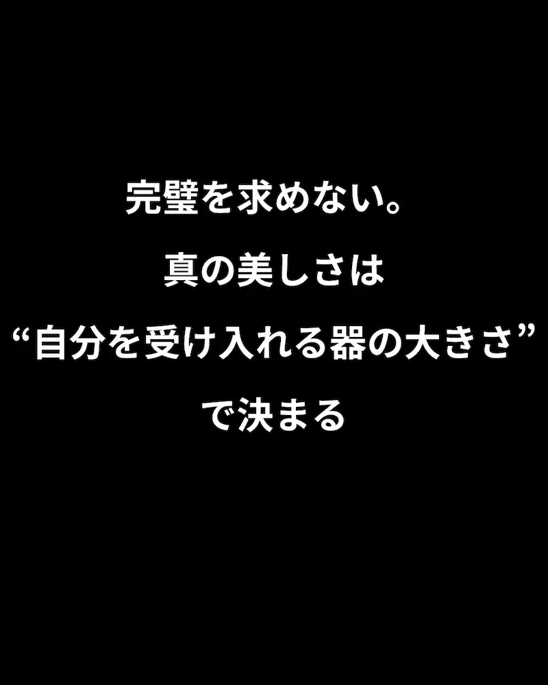 ブスじゃない。少し人より個性的なだけ！
