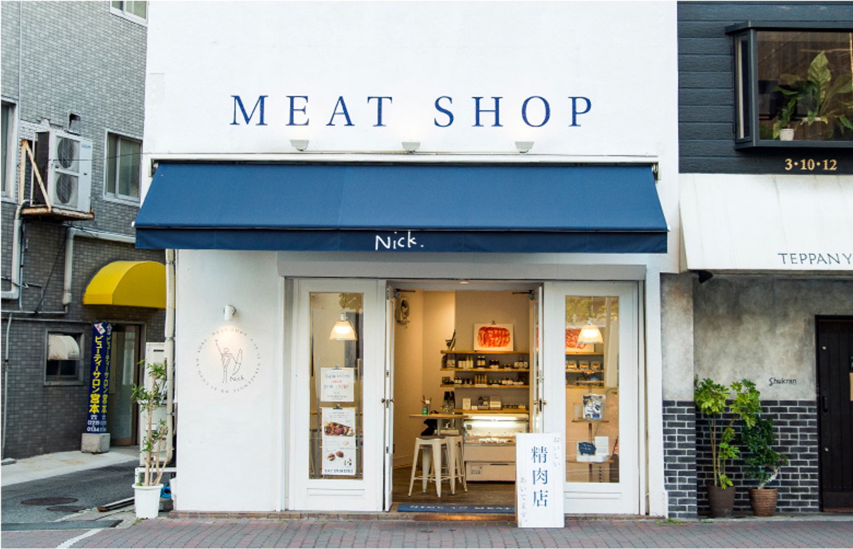 Nick 地域に愛される親しみ深いお肉屋さん！Nick