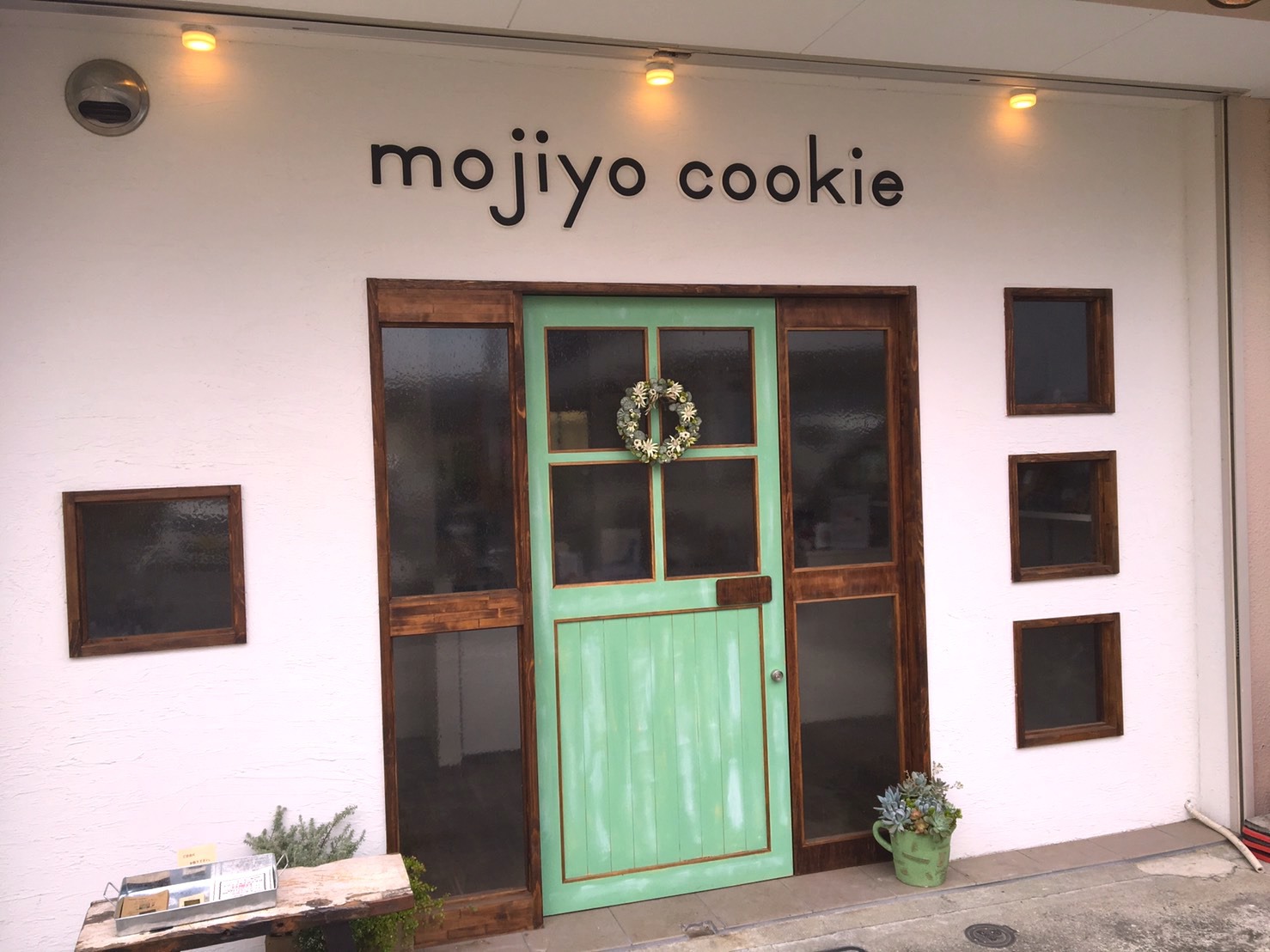 クッキー専門店 mojiyo cookie 手作りで甘さと、優しさと、ほっこりと