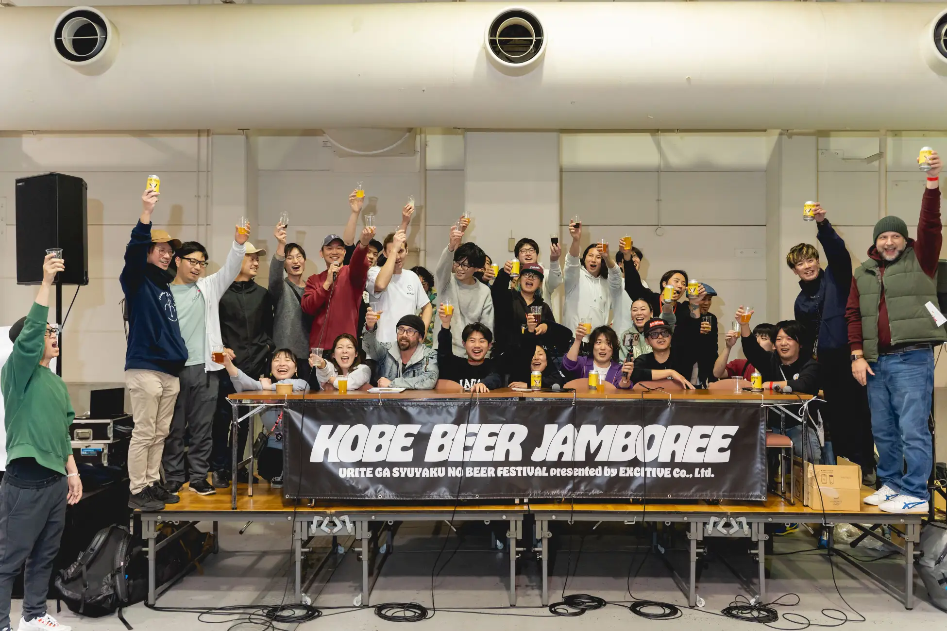 株式会社エキサイティブ】日本最大級のビアバーフェス「KOBE BEER