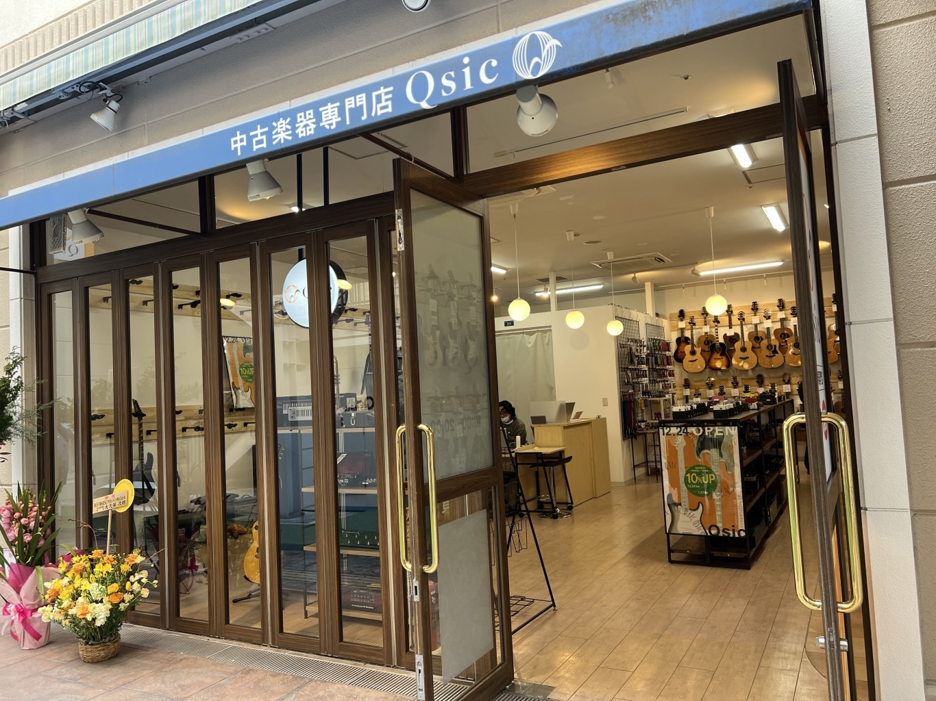 中古楽器専門店Qsicが大阪に2店舗連続出店！