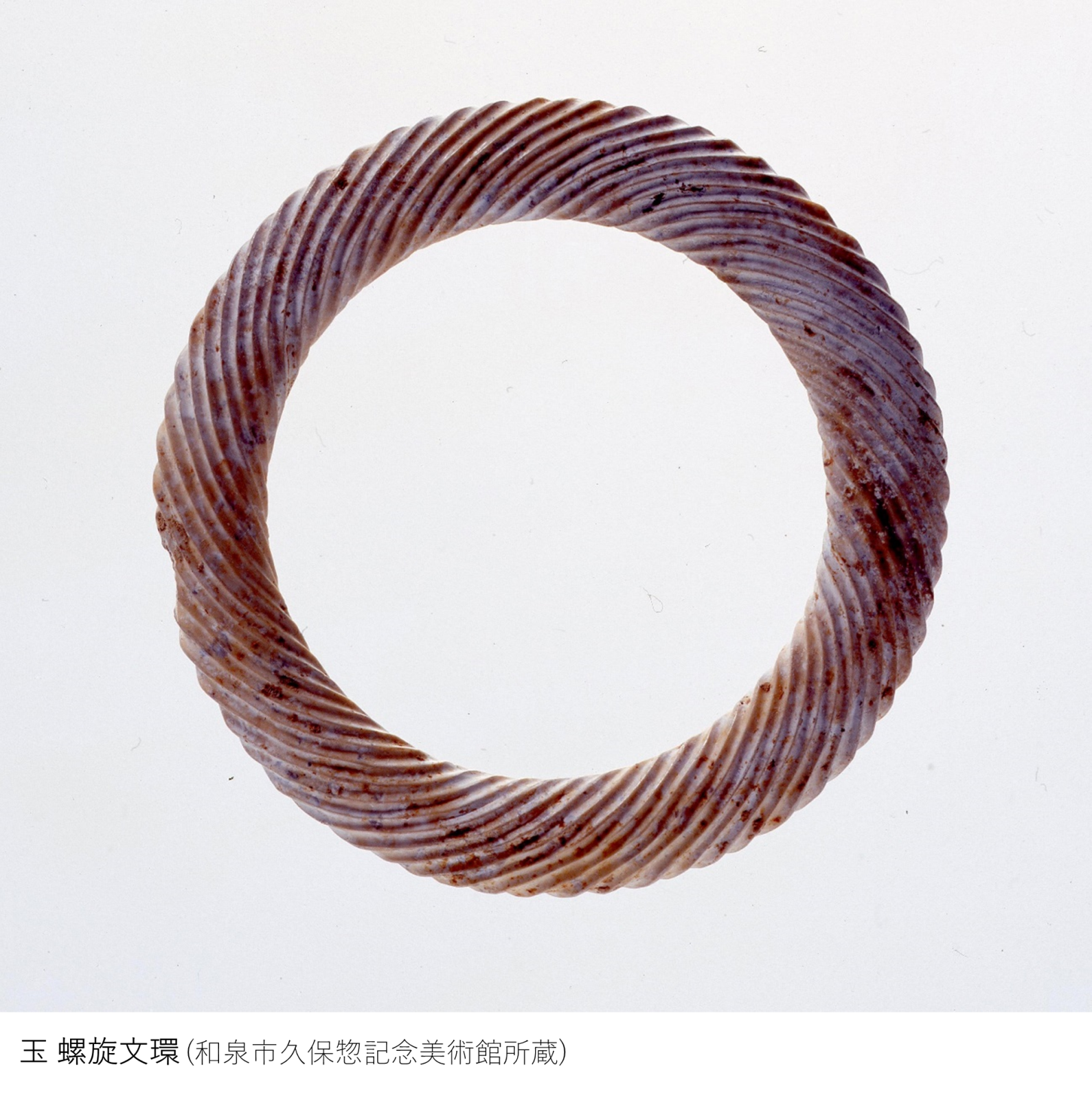 玉石 美術品 特別展 『玉石の美 ―人びとを魅了した石の工芸―』 ～和泉市久保惣記念