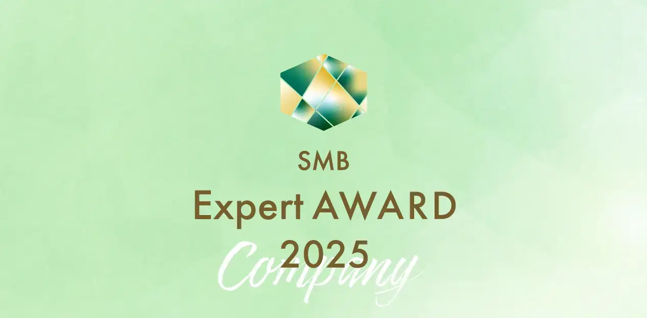 株式会社スガノ電機工事、2025年度 SMBエキスパート企業賞（電気工事部門）を受賞