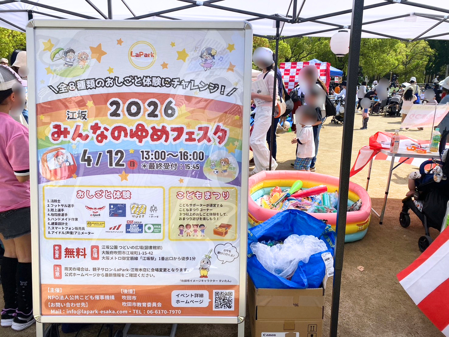 江坂 2026みんなのゆめフェスタ」にて“木の端材”を使ったものづくり