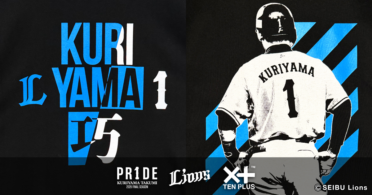 企画・制作実績】ライオンズ×TEN PLUS PR1DEグッズ「栗山“巧”」Tシャツ