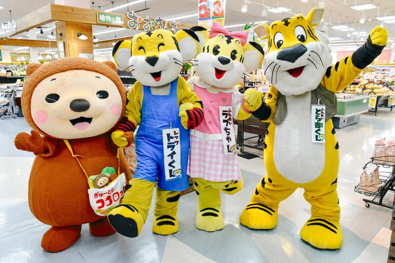 ぎゅーとら:地域を代表する企業100選