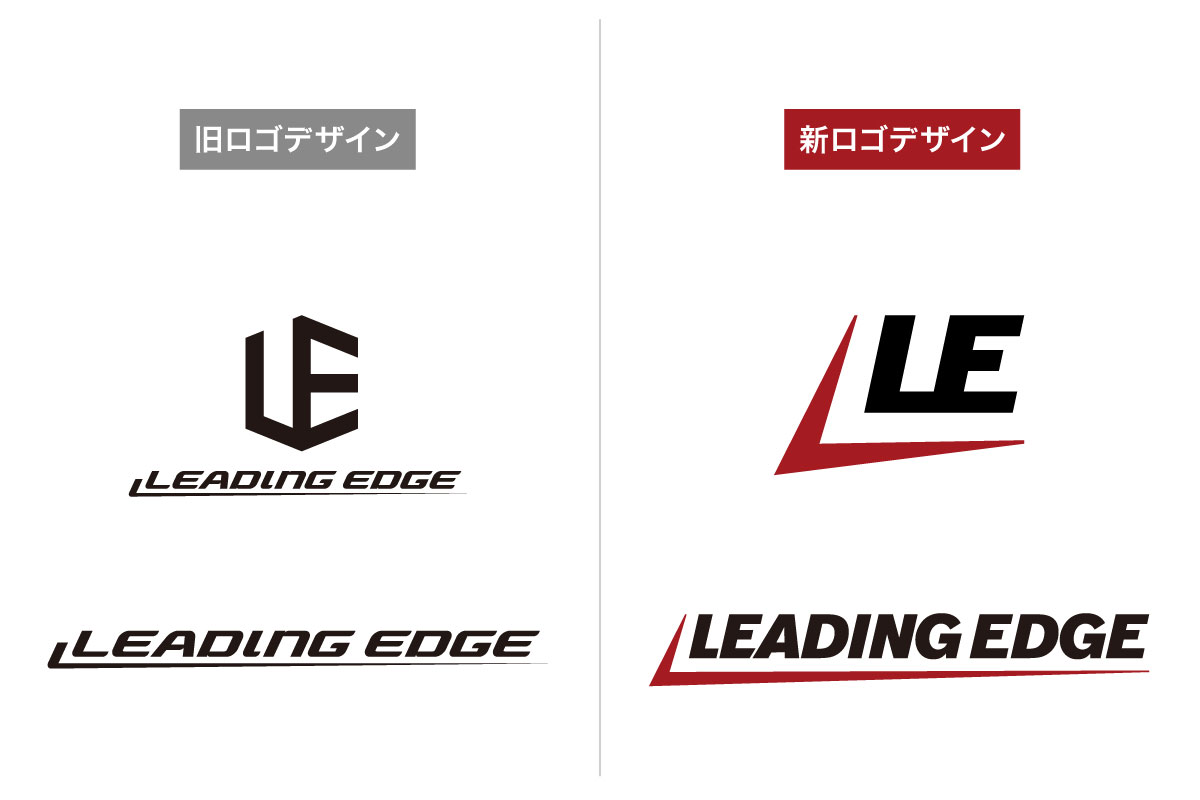ホームジムブランド【LEADING EDGE】ブランドロゴ変更のお知らせ