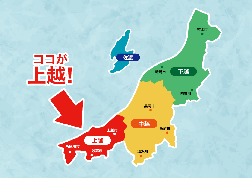 新潟県上越市 地図ガイド ゼンリン2004 【公式通販】