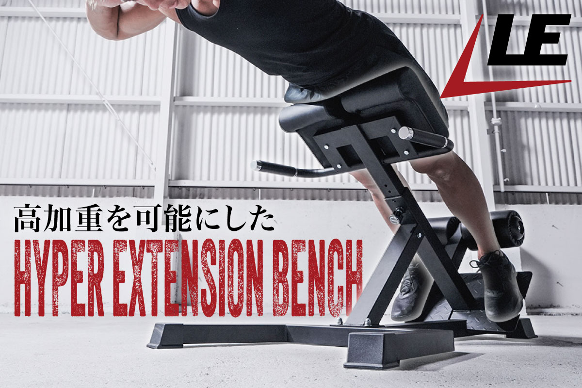 自重を超えろ。高重量に対応する、ガチ勢のための加重背筋トレーニング