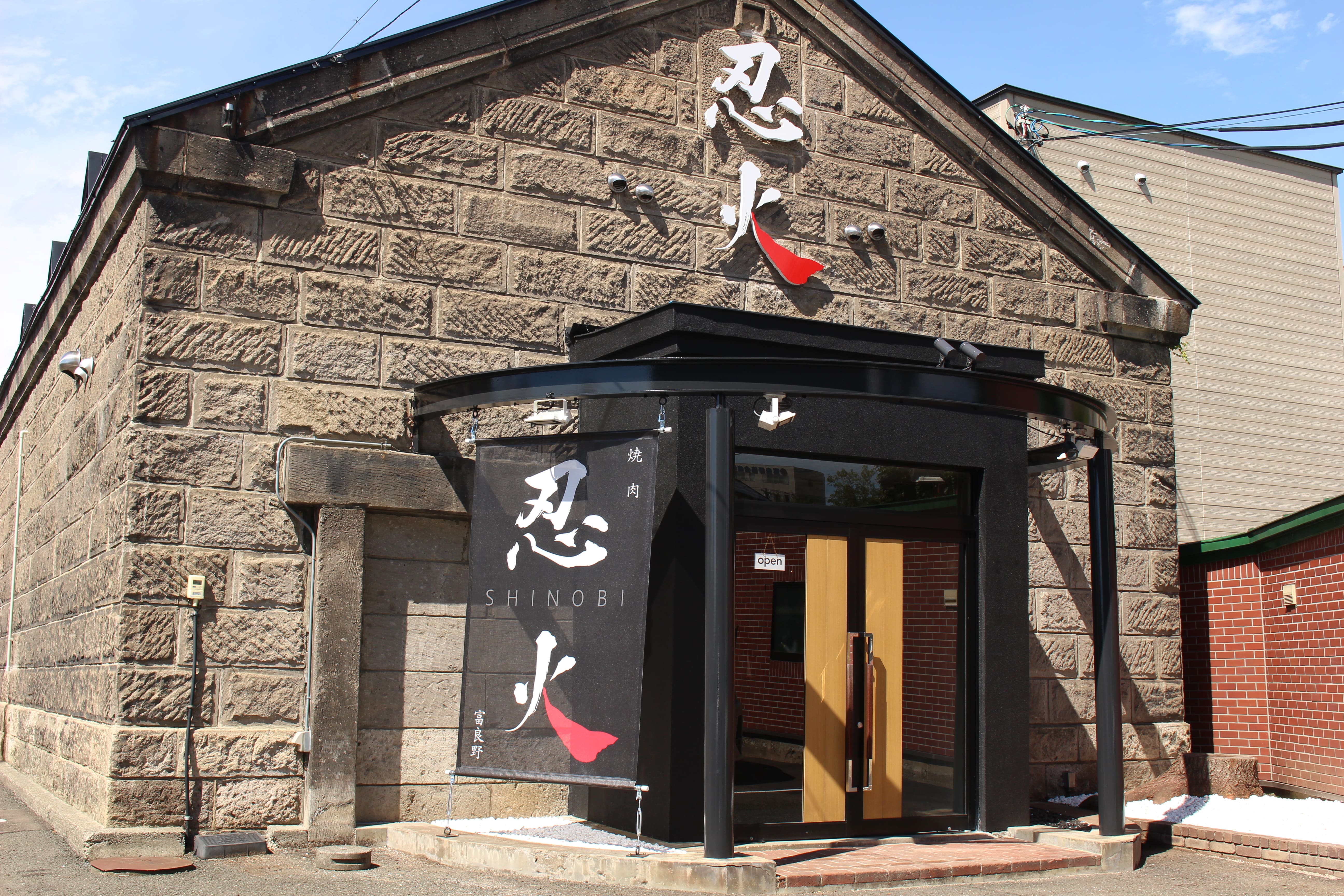 外観①.jpg?w=1600&h=1066