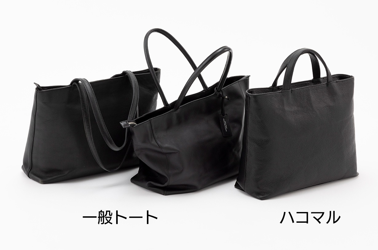 株式会社ハピネオ】ユニークすぎる特許機能つきバッグ『ハコマル