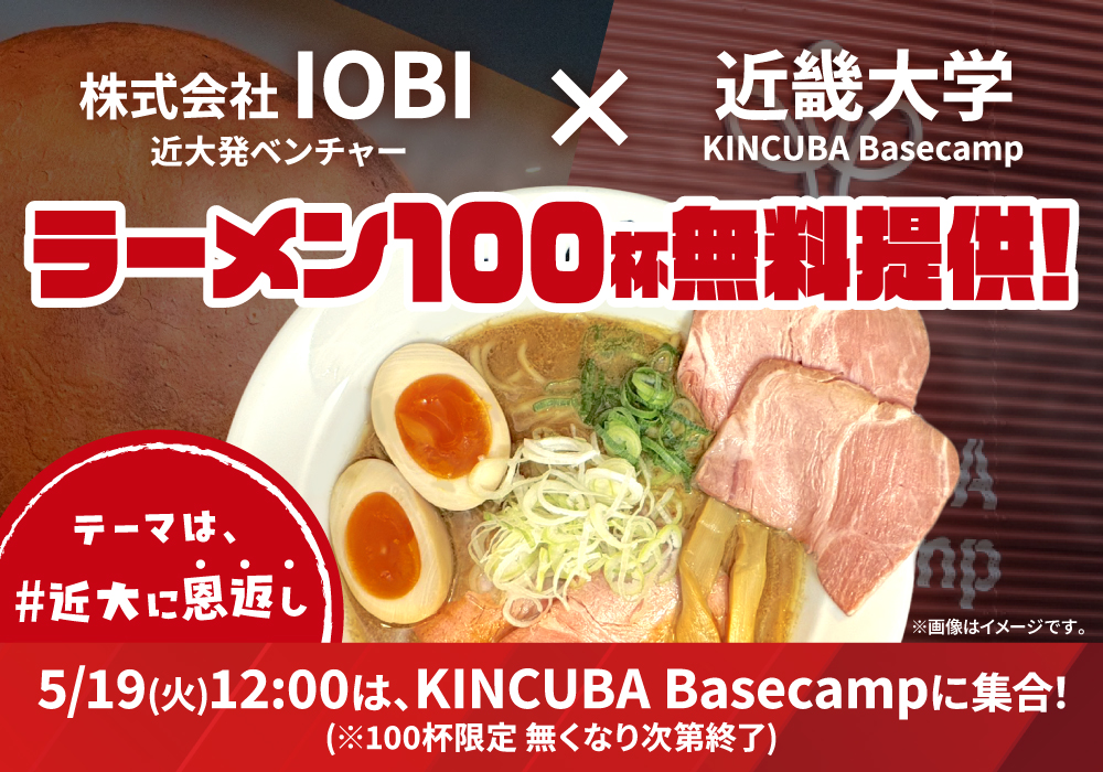ラーメンステーション公式サイト