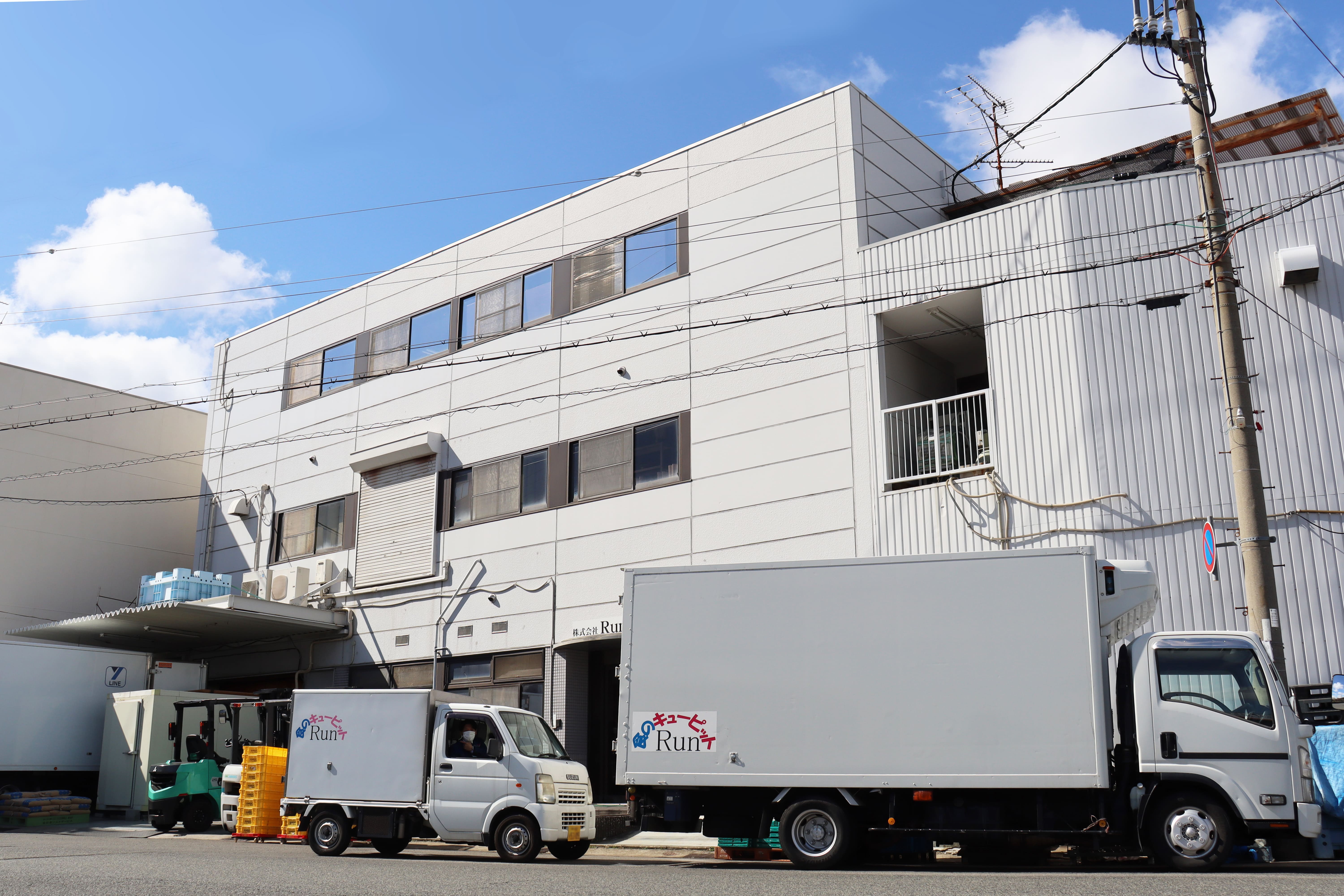 Run :地域を代表する企業100選
