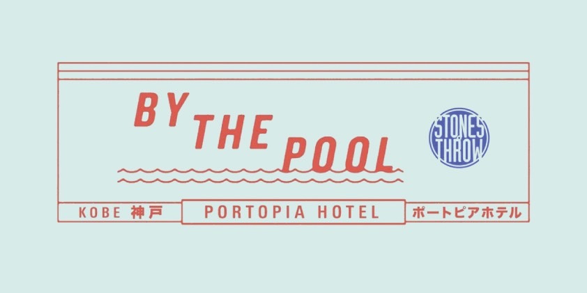 神戸ポートピアホテルで7 9 7 10開催 By The Pool